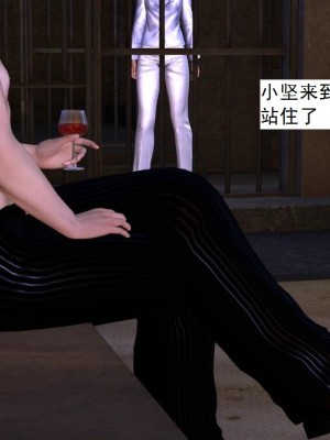 [3D][书生] 驅靈師 1-77_4830