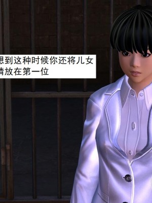 [3D][书生] 驅靈師 1-77_4835