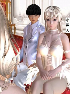 [3D][书生] 驅靈師 1-77_4842