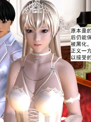 [3D][书生] 驅靈師 1-77_4844