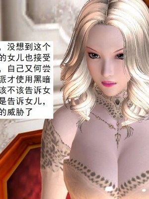 [3D][书生] 驅靈師 1-77_4845