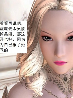 [3D][书生] 驅靈師 1-77_4846