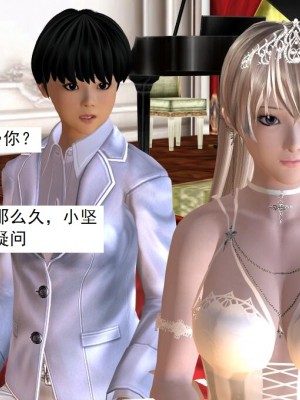 [3D][书生] 驅靈師 1-77_4847