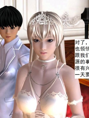 [3D][书生] 驅靈師 1-77_4850