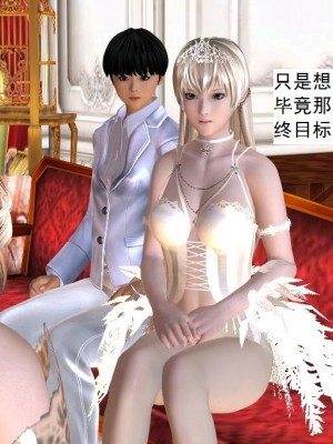 [3D][书生] 驅靈師 1-77_4852