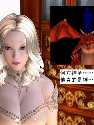 [3D][书生] 驅靈師 1-77_4857