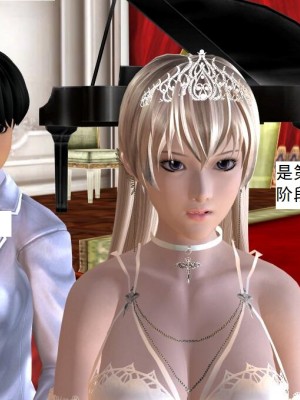 [3D][书生] 驅靈師 1-77_4860