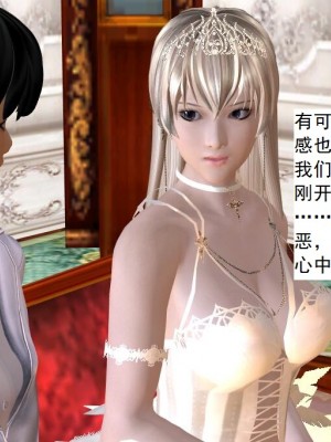 [3D][书生] 驅靈師 1-77_4861