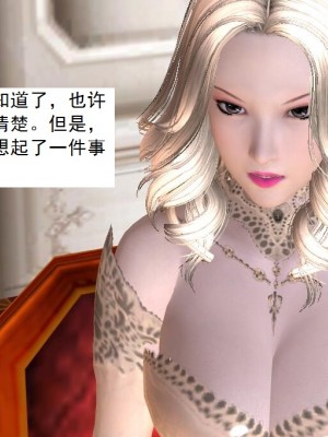 [3D][书生] 驅靈師 1-77_4862