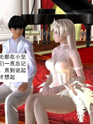 [3D][书生] 驅靈師 1-77_4864