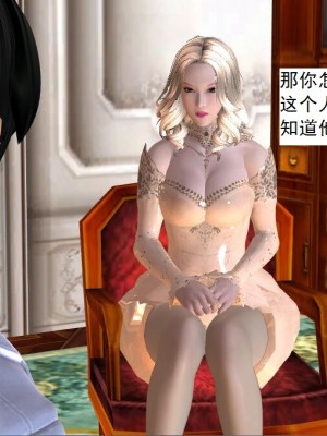 [3D][书生] 驅靈師 1-77_4870