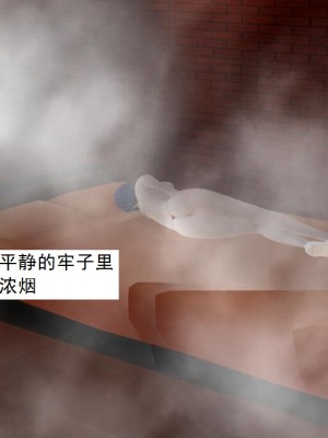 [3D][书生] 驅靈師 1-77_4875