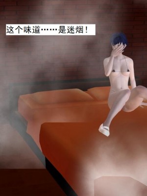 [3D][书生] 驅靈師 1-77_4877