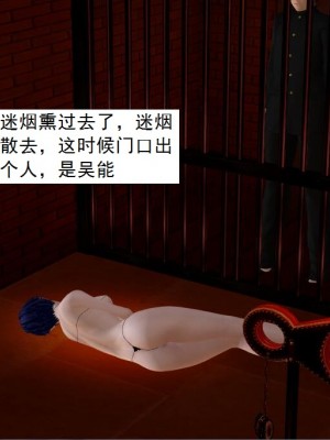 [3D][书生] 驅靈師 1-77_4879