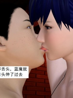 [3D][书生] 驅靈師 1-77_4902