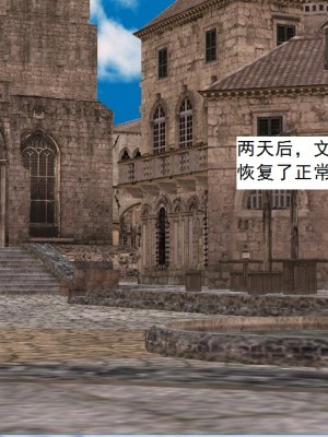 [3D][书生] 驅靈師 1-77_4923