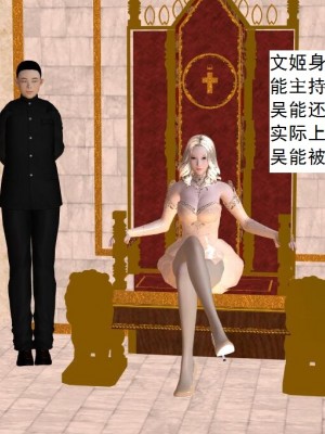 [3D][书生] 驅靈師 1-77_4924