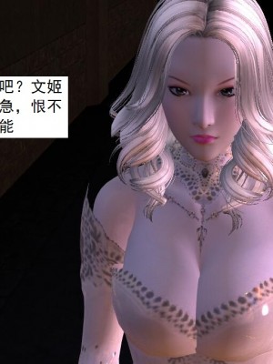 [3D][书生] 驅靈師 1-77_4927