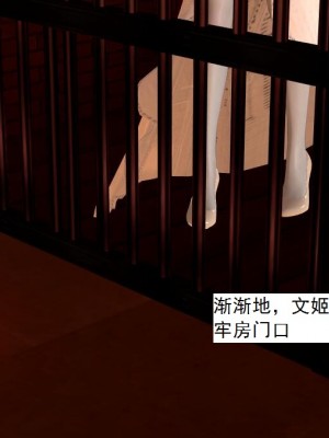 [3D][书生] 驅靈師 1-77_4928