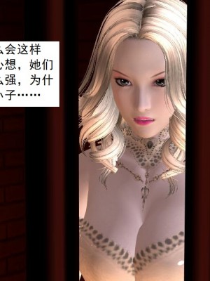 [3D][书生] 驅靈師 1-77_4934