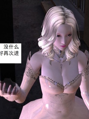 [3D][书生] 驅靈師 1-77_4938