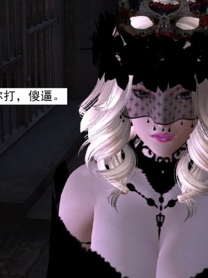 [3D][书生] 驅靈師 1-77_4941