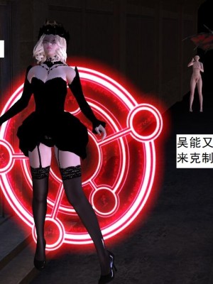 [3D][书生] 驅靈師 1-77_4945