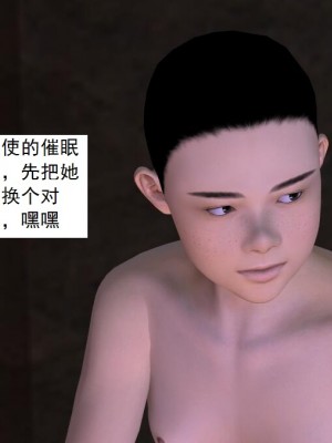 [3D][书生] 驅靈師 1-77_4947