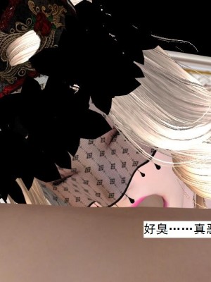 [3D][书生] 驅靈師 1-77_4970