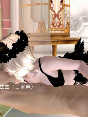 [3D][书生] 驅靈師 1-77_4976