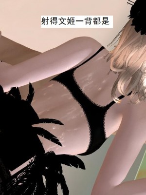 [3D][书生] 驅靈師 1-77_4980