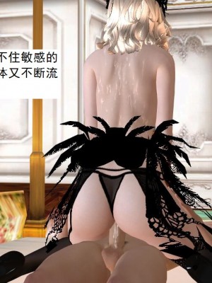 [3D][书生] 驅靈師 1-77_5002