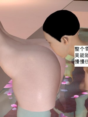 [3D][书生] 驅靈師 1-77_5052