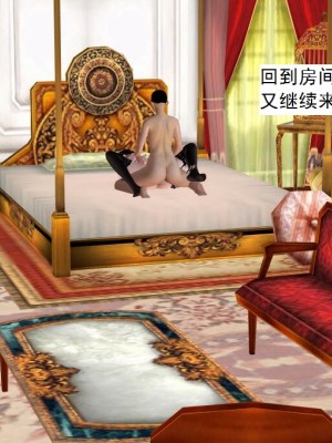 [3D][书生] 驅靈師 1-77_5070