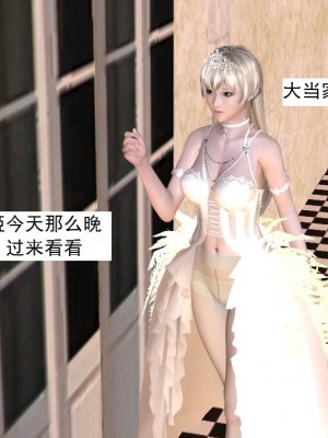 [3D][书生] 驅靈師 1-77_5073