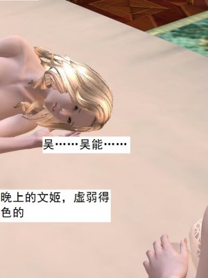 [3D][书生] 驅靈師 1-77_5077