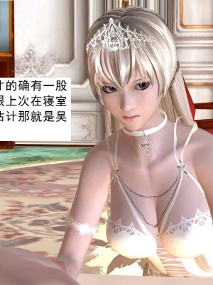 [3D][书生] 驅靈師 1-77_5083