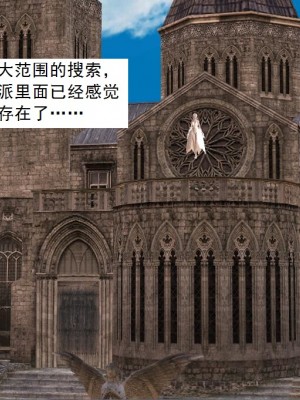 [3D][书生] 驅靈師 1-77_5085