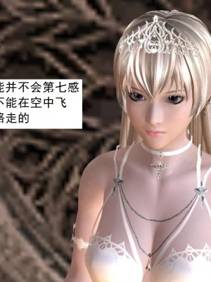 [3D][书生] 驅靈師 1-77_5086