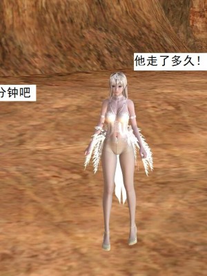 [3D][书生] 驅靈師 1-77_5089