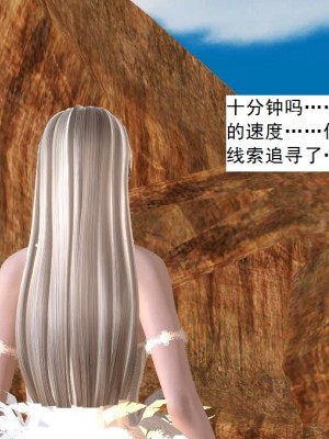 [3D][书生] 驅靈師 1-77_5090