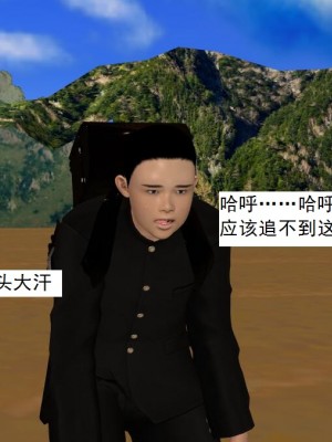 [3D][书生] 驅靈師 1-77_5094