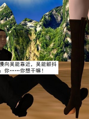 [3D][书生] 驅靈師 1-77_5099