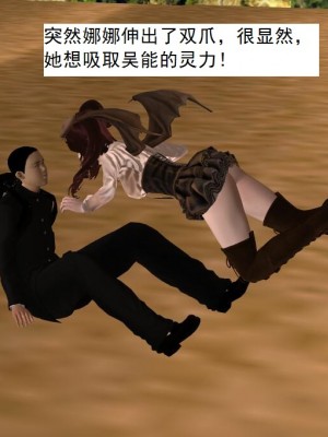 [3D][书生] 驅靈師 1-77_5100