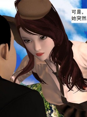 [3D][书生] 驅靈師 1-77_5101