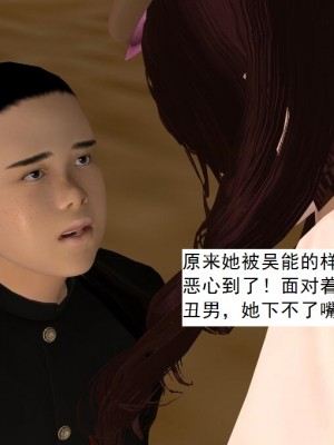 [3D][书生] 驅靈師 1-77_5102