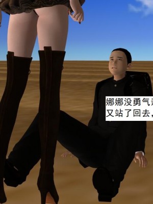 [3D][书生] 驅靈師 1-77_5103