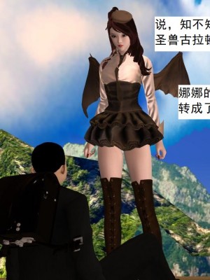 [3D][书生] 驅靈師 1-77_5104