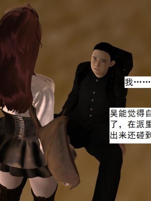 [3D][书生] 驅靈師 1-77_5105