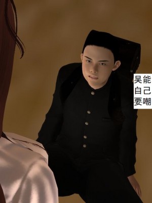 [3D][书生] 驅靈師 1-77_5107